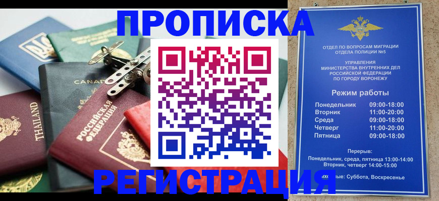 форма 3 в Ишиме