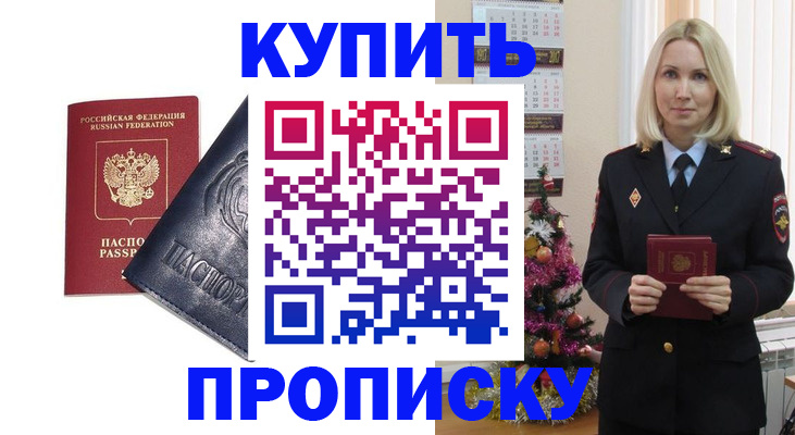 регистрация для школы в Ишиме